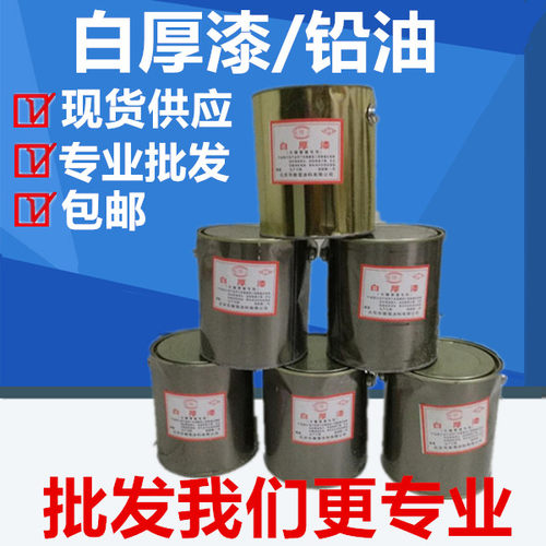 管道线麻伴侣白漆专用漆