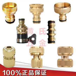 4分6分1寸水管软管快速接头水管快速连接头 塑料接头 修复接 接头