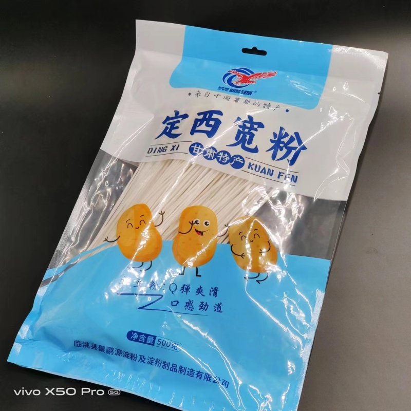 甘肃天水麻辣烫食材定西宽粉纯土豆粉干货火锅宽粉非红薯粉条包邮