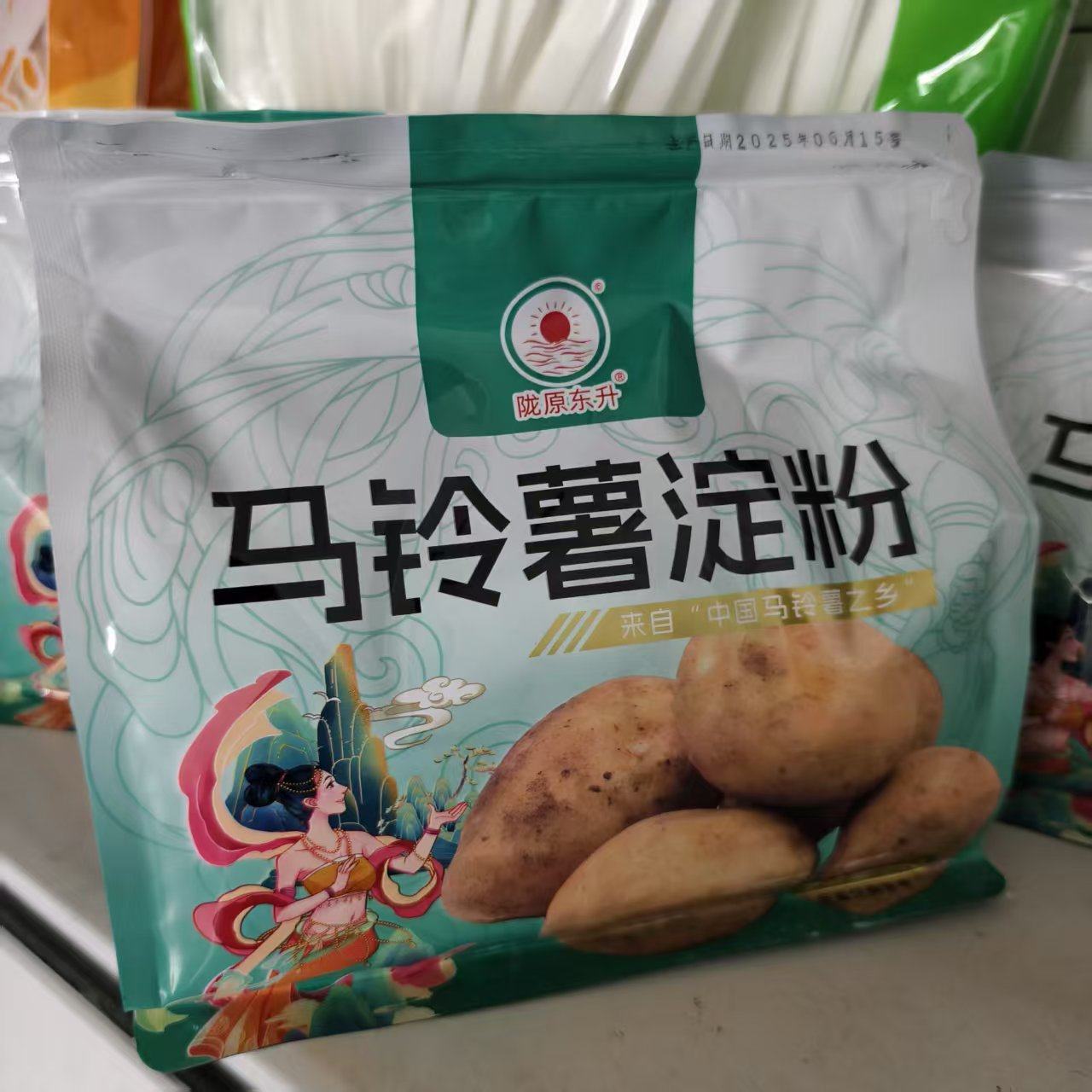 甘肃定西土豆淀粉纯马铃薯粉勾芡凉粉鱼鱼食用生粉洋芋淀粉原产地