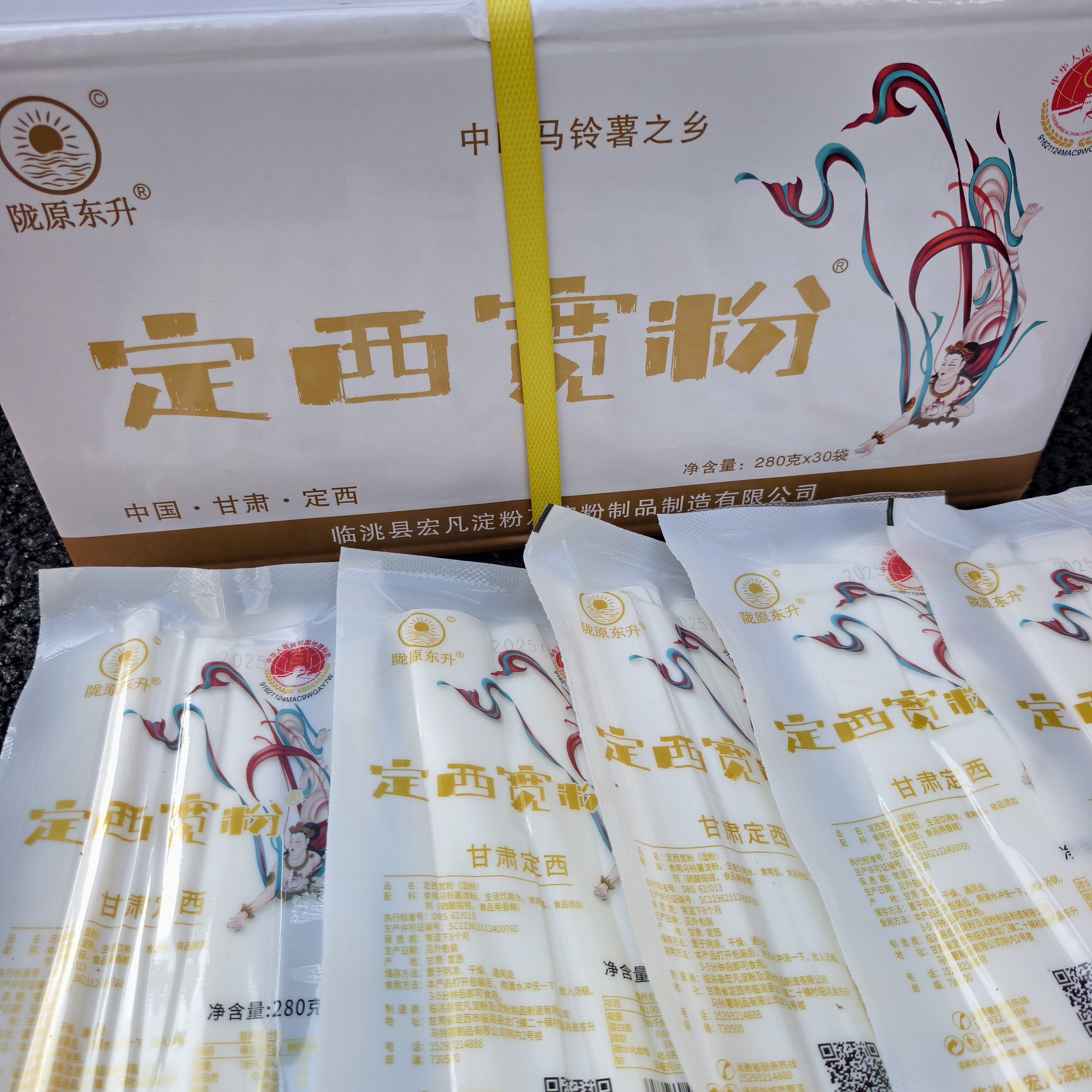 甘肃定西宽粉免泡新鲜纯土豆粉条商用麻辣烫火锅宽粉韭叶圆细粉条,粮油调味/速食/干货/烘焙,方便粉丝/粉条,淘宝优惠券,粉丝福利购,淘宝优惠卷