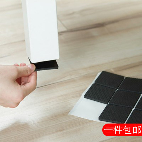 加厚桌椅脚垫椅子凳子板凳垫防滑桌腿垫耐磨桌脚垫自沾静音桌角垫在类目 居家布艺, 餐桌布艺, 桌椅脚套/桌脚垫中 - 来自Buy2taobao.com提供专业的淘宝代购服务