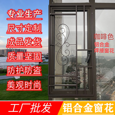 定做金刚网纱窗焊接易拆洗