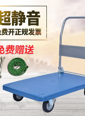 平板车 拖车 小推车拉货推车货手推车搬运车折叠拉货车小推车静音