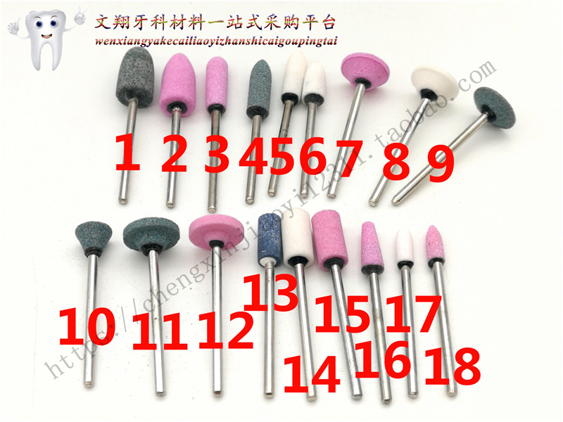 牙科口腔材料砂石磨头南韩打磨机沙石慢机磨头技工抛光直机磨头