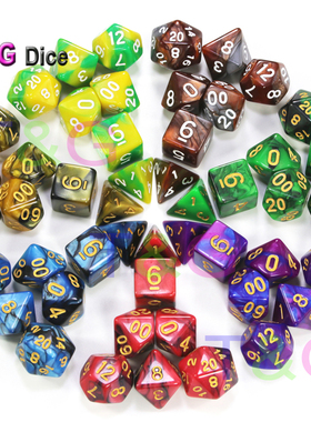 7个套多面骰 龙与地下城数字色子双色混合多面骰子跑团色子套装