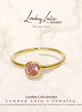 法式复古多巴胺18K包金戒指