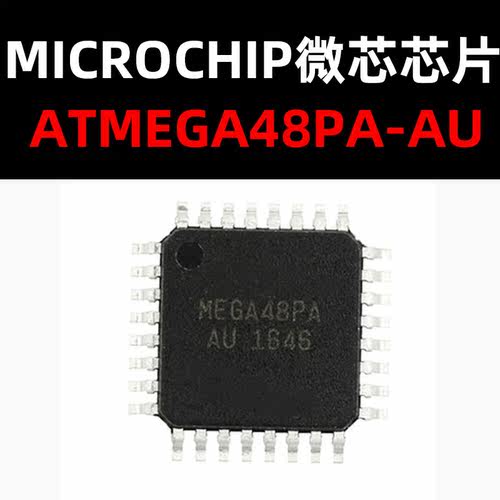 ATMEGA48PA-AU TQFP32 原装优势 正品现货 量大价优