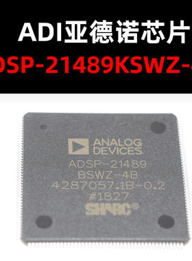 ADSP-21489KSWZ-4B LQFP-176 数字信号处理器控制器芯片 原装正品