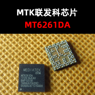 MT6261DA BGA 手机CPU芯片 原装现货 量大可议价