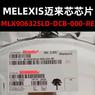 MLX90632SLD-DCB-000-RE 5-TFSFN 原装现货 量大可议价