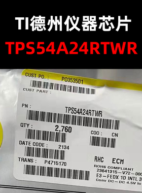 TPS54A24RTWR QFN-24 dc-dc电源芯片 原装正品 量大可议