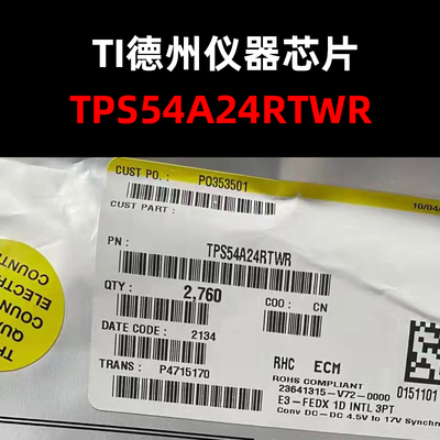 TPS54A24RTWR电源芯片TI