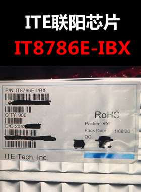 IT8786E-I/BX LQFP-128 控制器芯片 原装现货 量大可议价