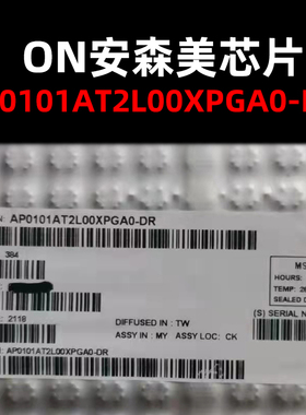 AP0101AT2L00XPGA0-DR VFBGA-81 图像传感器 原装现货 量大可议价