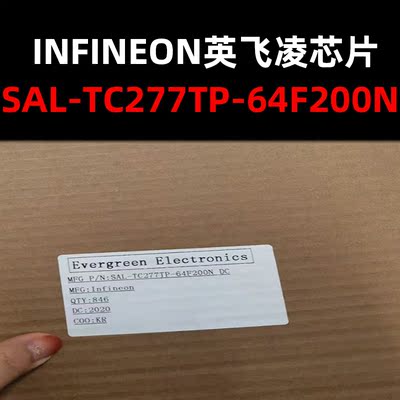 SAL-TC277TP-64F200N BGA-292 原装现货 量大可议价