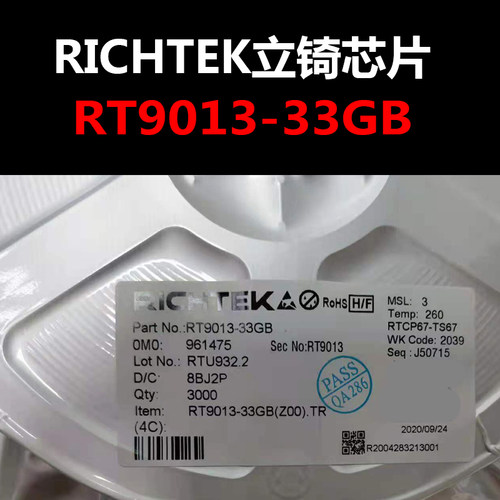 RT9013-33GB SOT23-5 线性稳压器 全新原装进口 现货 量大可议价