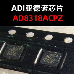AD8318ACPZ QFN16 射频检测器芯片 原装正品  量大价可议