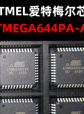 ATMEGA644PA-AU  TQFP-44 8位微控制器 原装现货 量大价优