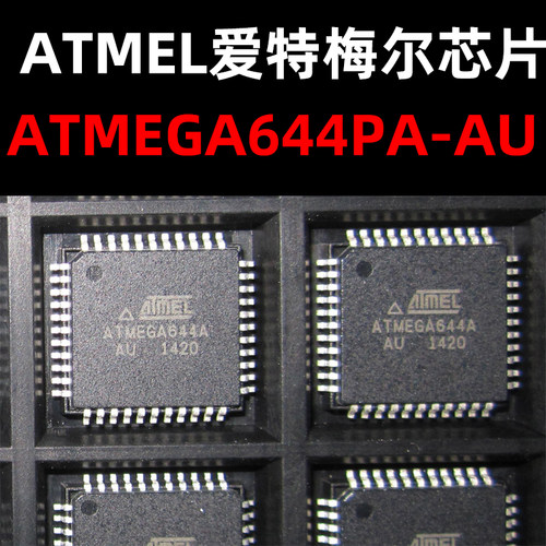 ATMEGA644PA-AU  TQFP-44 8位微控制器 原装现货 量大价优