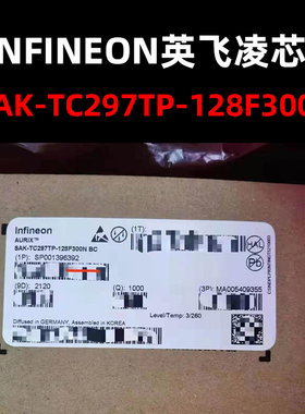 SAK-TC297TP-128F300N BGA-292 原装现货 量大可议价
