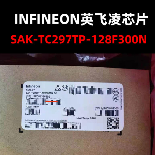SAK-TC297TP-128F300N BGA-292 原装现货 量大可议价