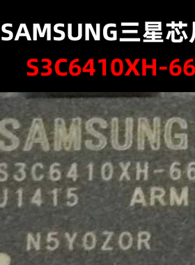 S3C6410XH-66 FBGA封装 集成电路芯片 原装正品 量大可议