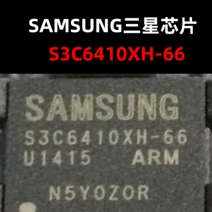 S3C6410XH-66 FBGA封装 集成电路芯片 原装正品 量大可议
