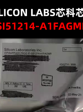 SI51214-A1FAGMR WFDFN-6 时钟发生器 原装正品 量大可议