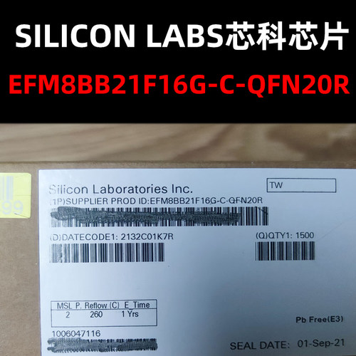 原装正品EFM8BB21F16G