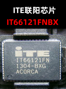 IT66121FN/BX QFN64  视频解码器芯片 原装现货 量大可议价