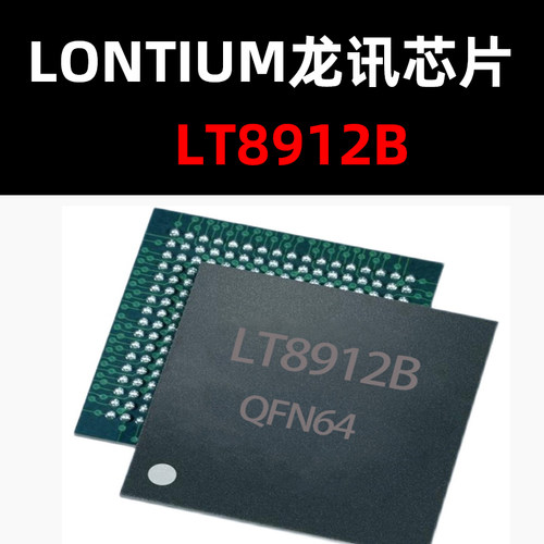 LT8912B QFN64  视频信号转换器芯片 原装现货 量大可议价