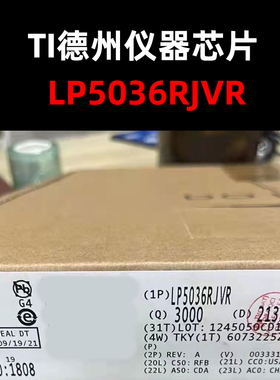 LP5036RJVR VQFN-46 LED驱动 原装正品 量大可议