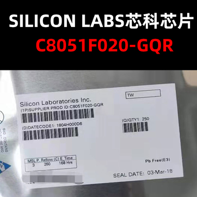 C8051F020-GQR TQFP-100 CPU芯片 原装正品 量大可议