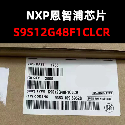 S9S12G48F1CLCR LQFP32 CPU 原装现货 量大可议价
