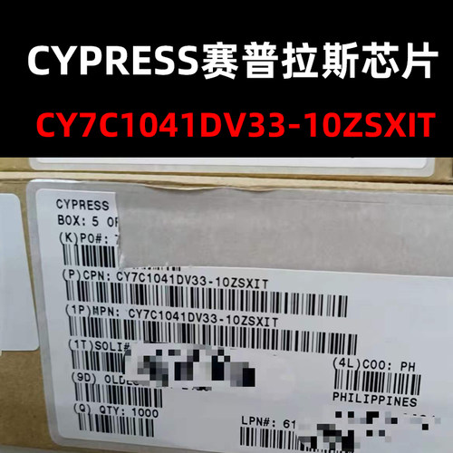 CY7C1041DV33-10ZSXI TSSOP44 进口原装正品现货 存储器芯片