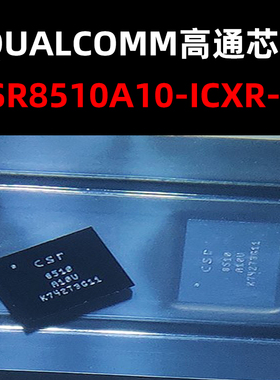 CSR8510A10-ICXR-R BGA  蓝牙芯片 原装现货 量大可议价