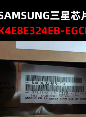 K4E8E324EB-EGCF FBGA178封装 DDR 原装正品 量大可议