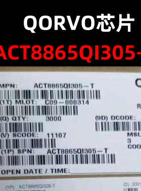 ACT8865QI305-T TQFN-32 DC电源芯片 原装现货 量大可议价
