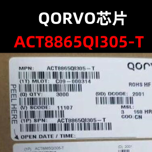 ACT8865QI305-T TQFN-32 DC电源芯片 原装现货 量大可议价