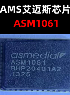 ASM1061 QFN48 固态硬盘芯片 原装现货 量大价优