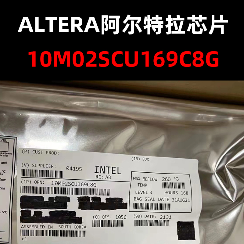 10M02SCU169C8G UGA-169 数字频率合成(DDS) 原装现货 量大可议价