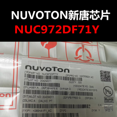 NUC972DF71Y LQFP-216 MCU 原装现货 量大可议价