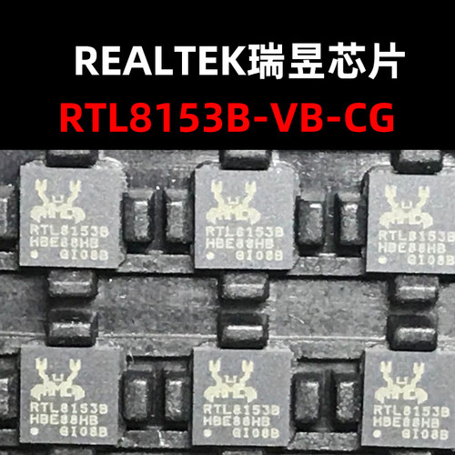 控制器芯片RTL8153B-VB-CG