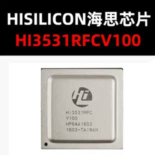 HI3531RFCV100 BGA MCU 原装现货 量大可议价