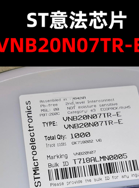 VNB20N07TR-E 封装 D2PAK 功率电子开关 ST原装正品