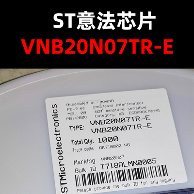 vnb20n07tr封装功率电子开关