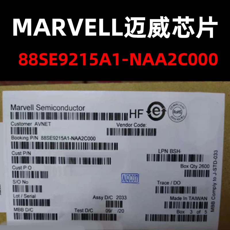 88SE9215A1-NAA2C000 QFN76 以太网芯片 原装现货 量大可议价