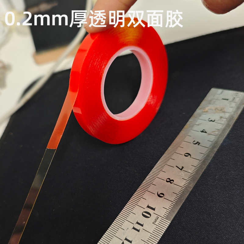0.2mm厚PET透明双面胶带超薄耐温