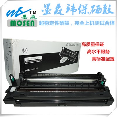 墨森MS-95CN硒鼓适用松下KX-MB228CN 238 258 95E 778 788打印机